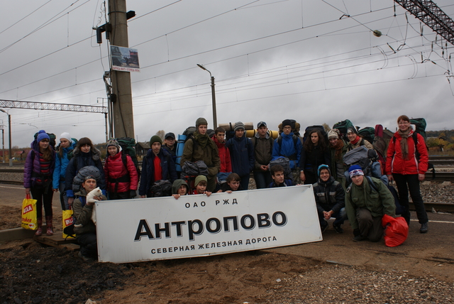 Погода в антропово карта